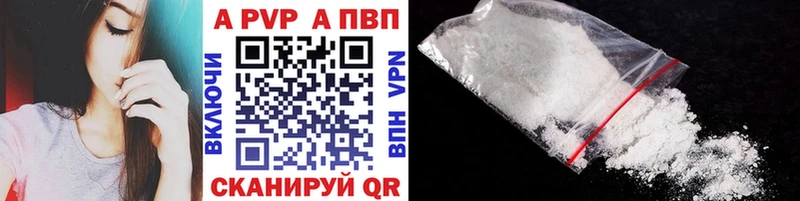 MEGA ССЫЛКА  Лебедянь  Alpha-PVP VHQ 