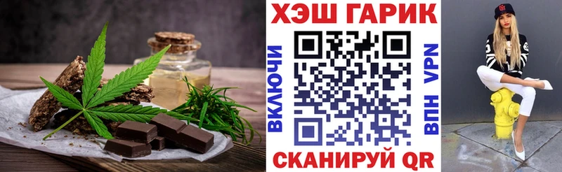 Еда ТГК конопля как найти наркотики Лебедянь