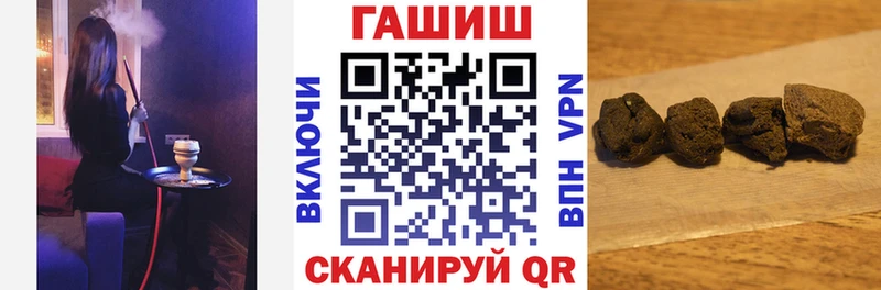 наркота  Лебедянь  площадка как зайти  ГАШ Premium 