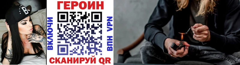 маркетплейс Telegram  где найти наркотики  Лебедянь  Героин Heroin  kraken ТОР 