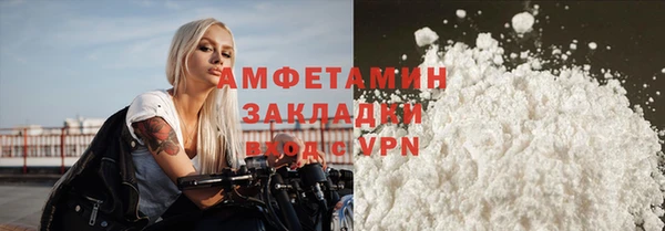 первитин Армянск