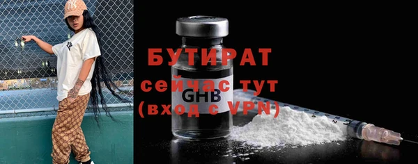 дистиллят марихуана Новокубанск
