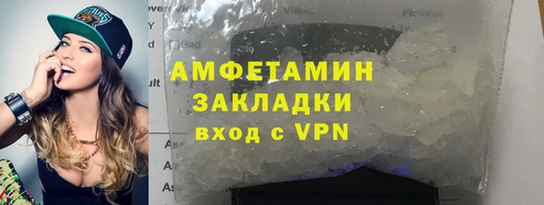 гашишное масло Новозыбков