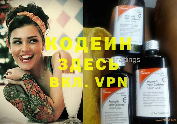 дистиллят марихуана Новокубанск