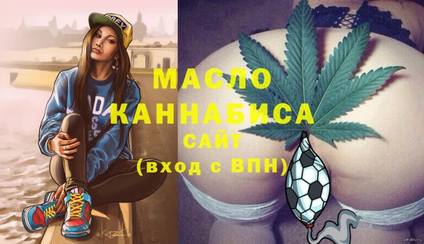 гашишное масло Новозыбков