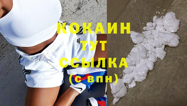 гашишное масло Новозыбков