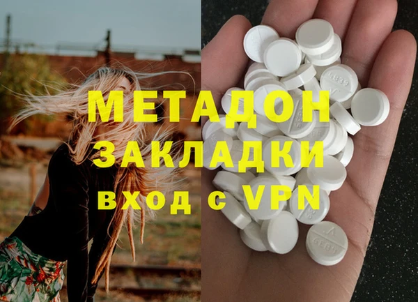 гашишное масло Новозыбков