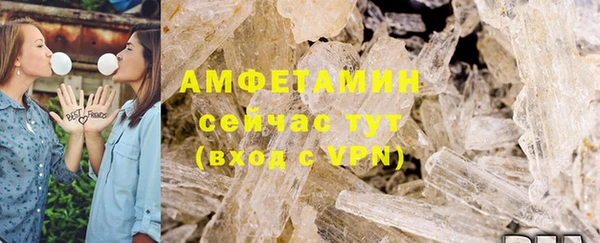 дистиллят марихуана Новокубанск