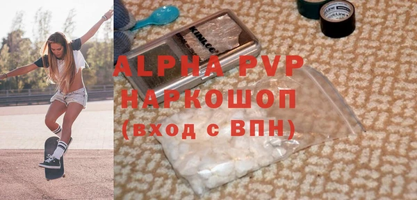 крисы Алексин