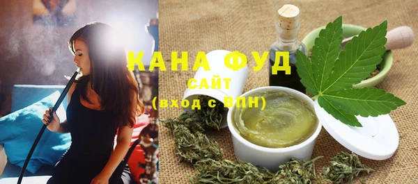 гашишное масло Новозыбков