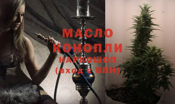 гашишное масло Новозыбков