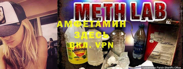дистиллят марихуана Новокубанск