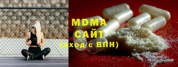 метамфетамин Арсеньев