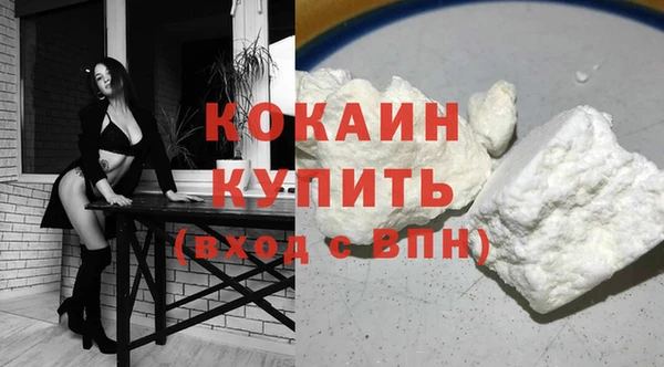 гашишное масло Новозыбков