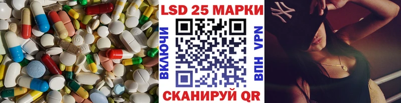 LSD-25 экстази ecstasy  Лебедянь 