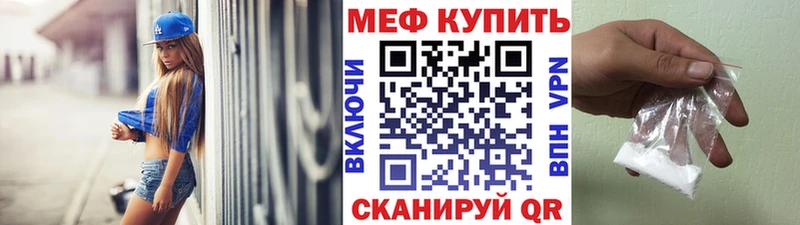 blacksprut как зайти Лебедянь Мефедрон мяу мяу