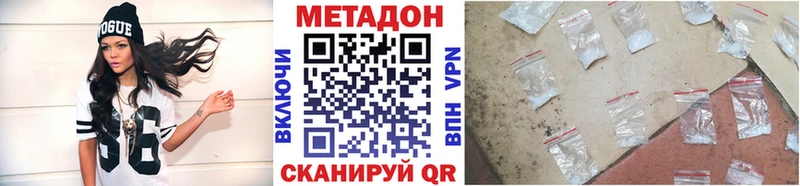 МЕТАДОН кристалл  Лебедянь 