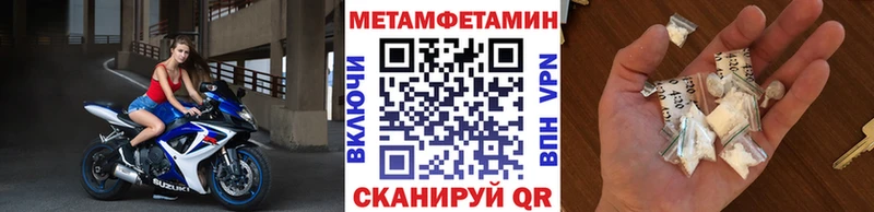 ОМГ ОМГ как войти  Лебедянь  МЕТАМФЕТАМИН витя 